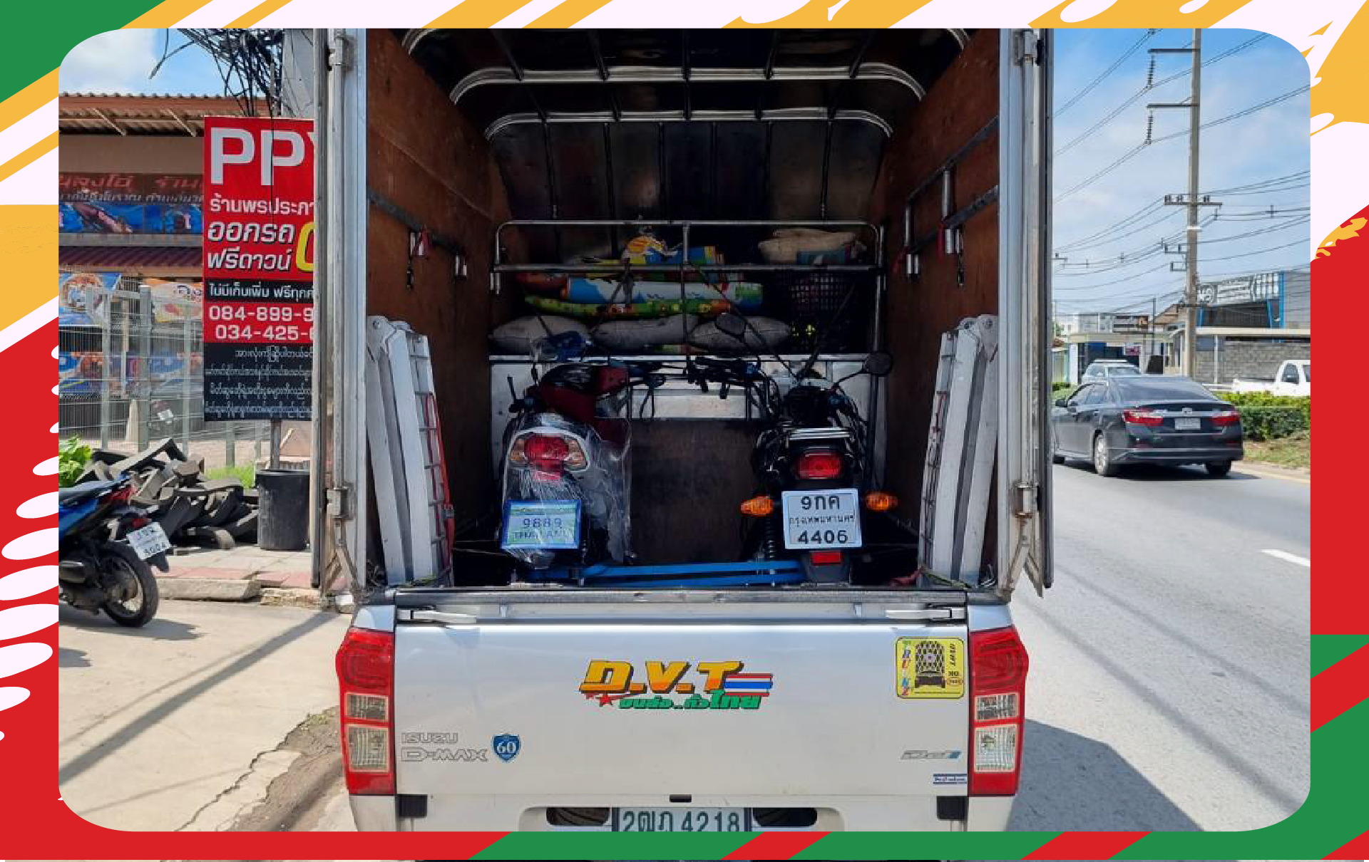 DVT transport - บริการย้ายบ้าน ขนส่งสินค้าชิ้นใหญ่ ขนส่งรถบิ๊กไบค์ ด้วยรถกระบะตู้ทึบ โดยผู้ให้บริการมืออาชีพ ส่งด่วน ส่งไว ทั่วประเทศไทย